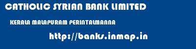 CATHOLIC SYRIAN BANK LIMITED  KERALA MALAPURAM PERINTALMANNA   banks information 